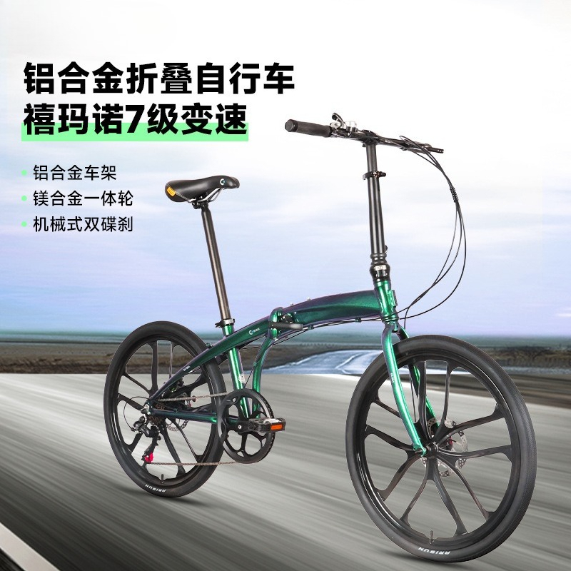 دراجة هوائية خفيفة الوزن للغاي - مراجعة Commuter Biking وسعره