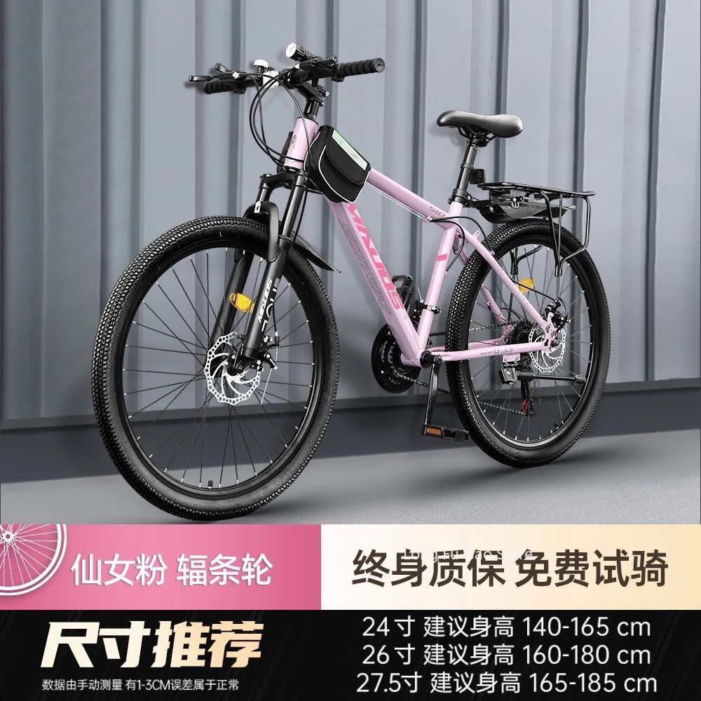 ذكر أنثى قرص مزدوج الفرامل متغ - مراجعة Cycling Commute Speed وسعره